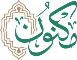 شعار جمعية مكنون