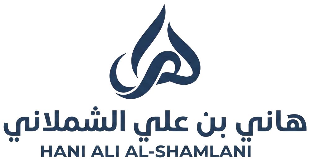 شعار هاني بن علي الشملاني