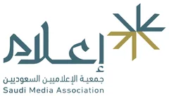 شعار جمعية الإعلاميين السعوديين (إعلام)