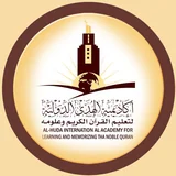شعار أكاديمية الهدى الدولية